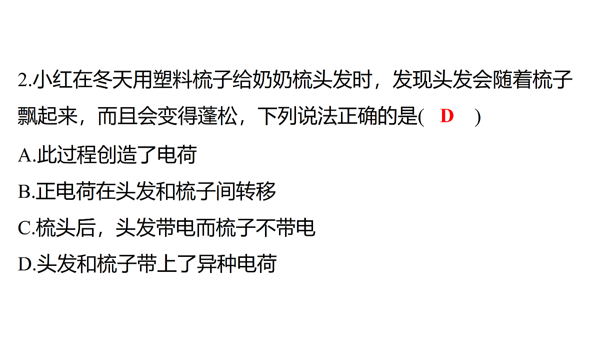 17313883第3页