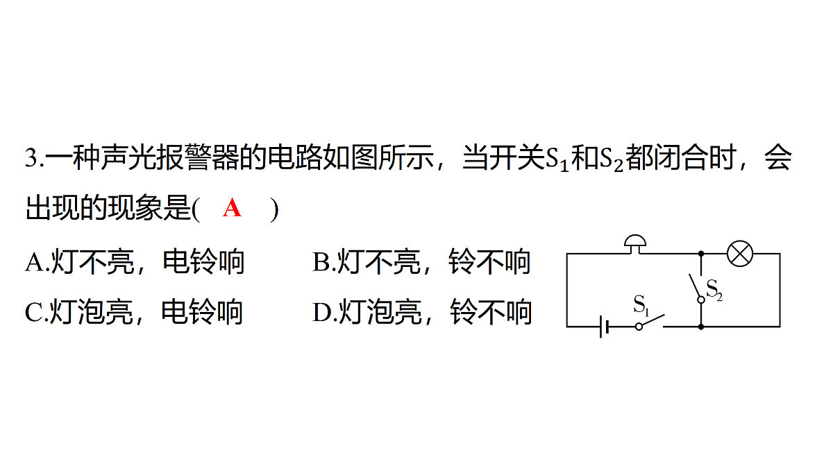 17313883第4页