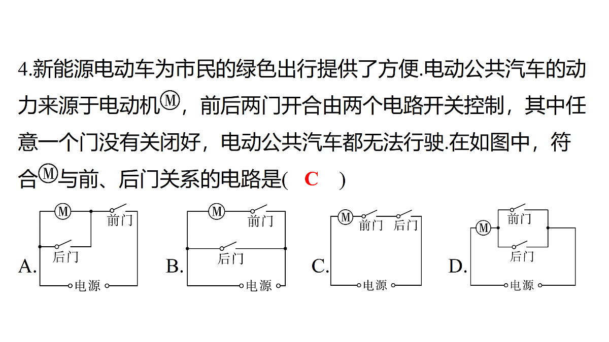 17313883第5页