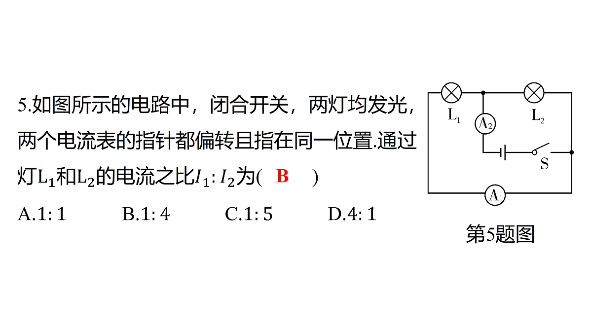 17313883第6页