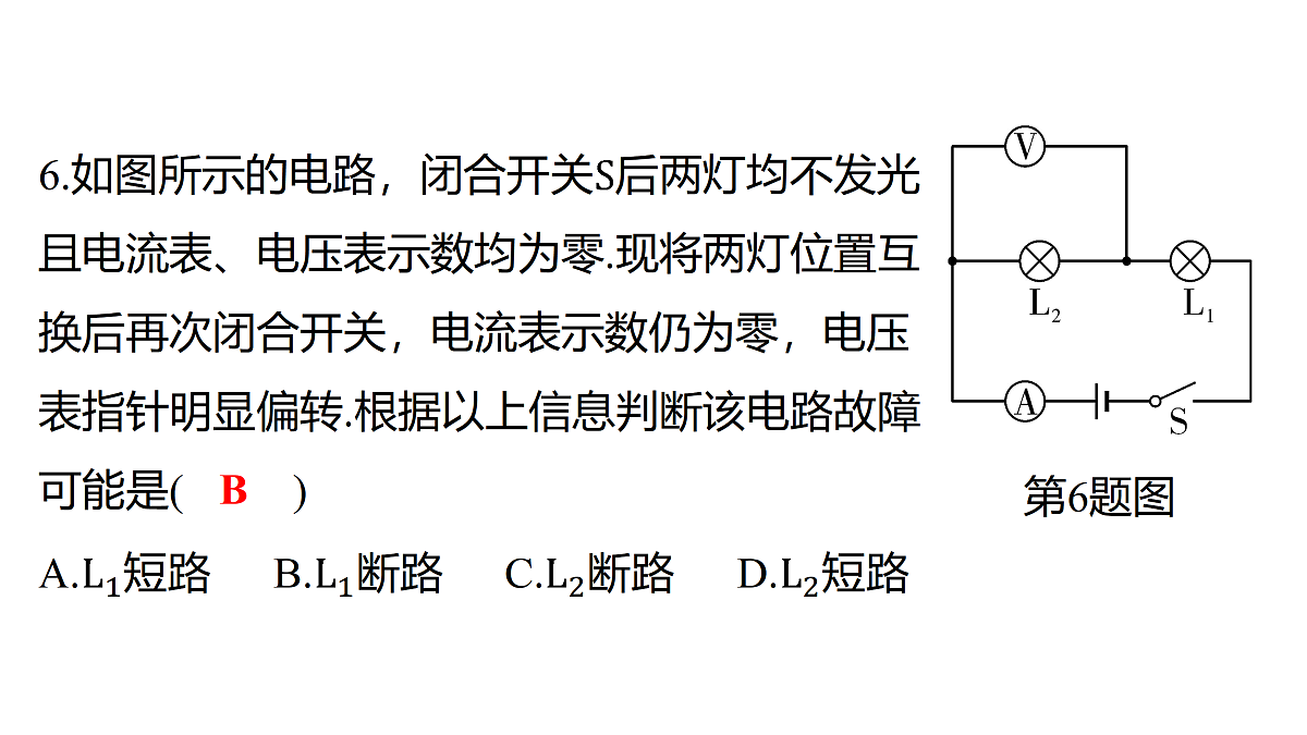 17313883第7页