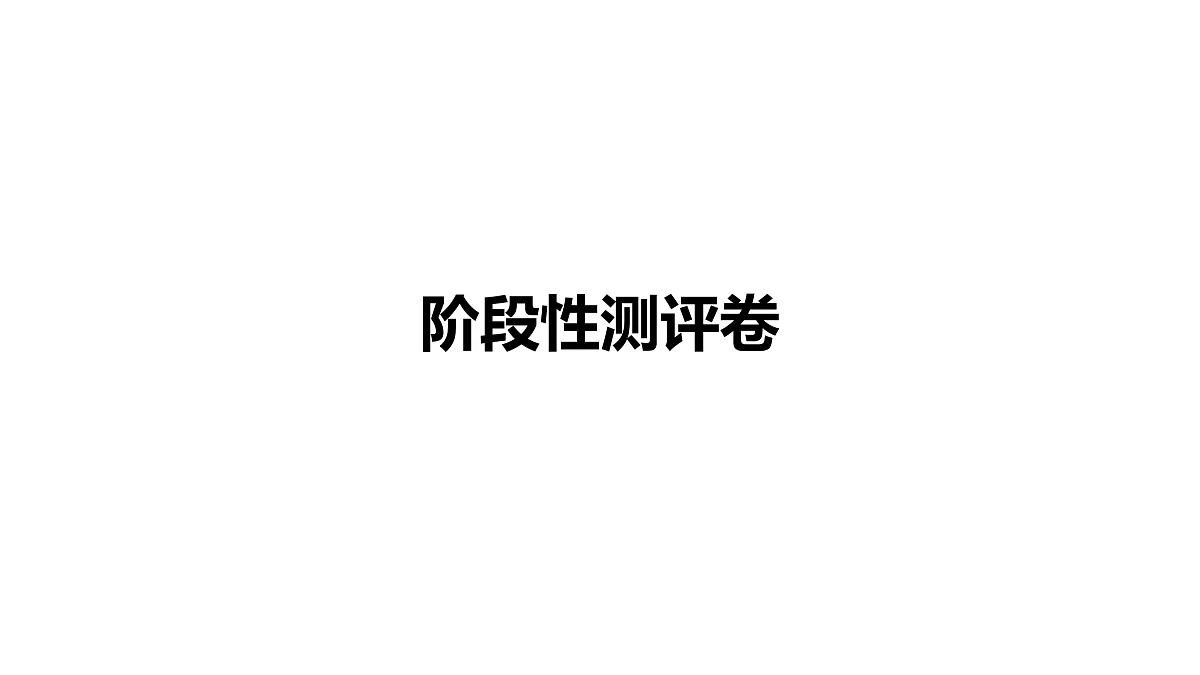 17313884第1页