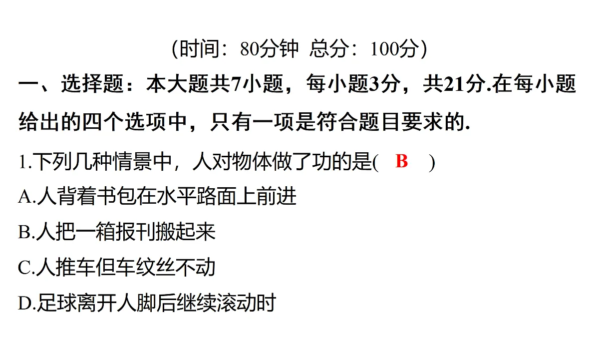 17313884第2页