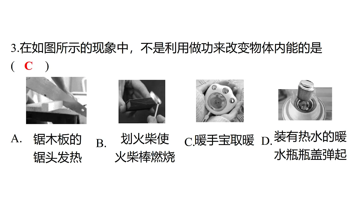 17313884第4页