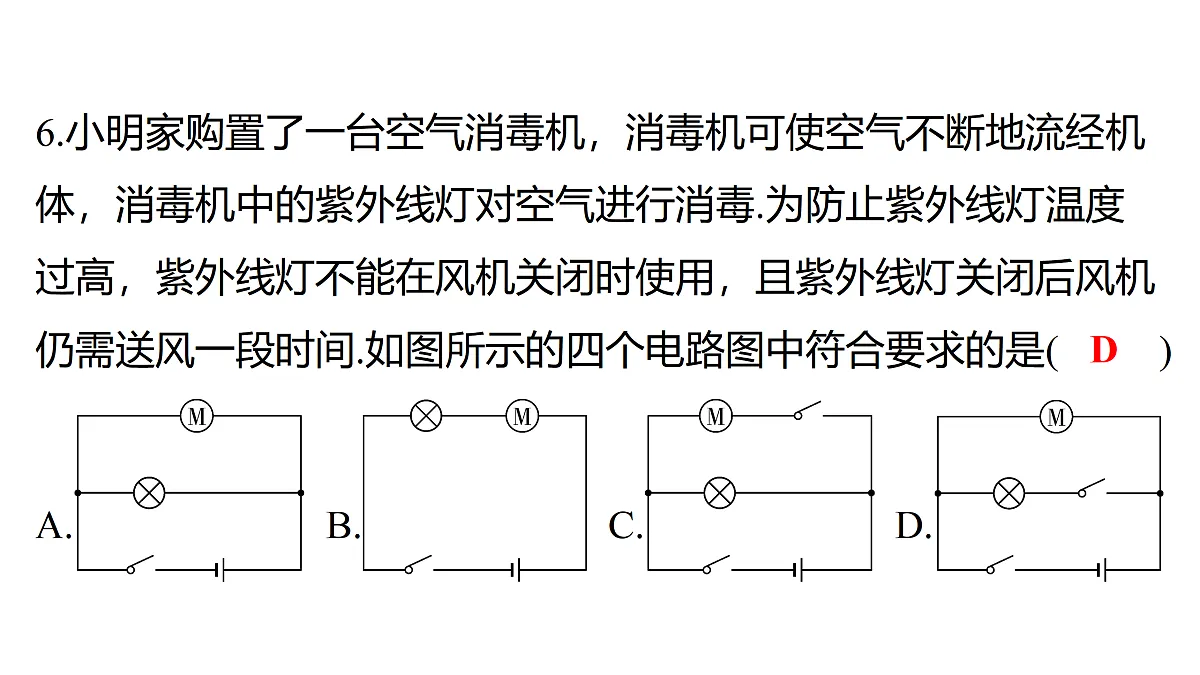 17313884第6页