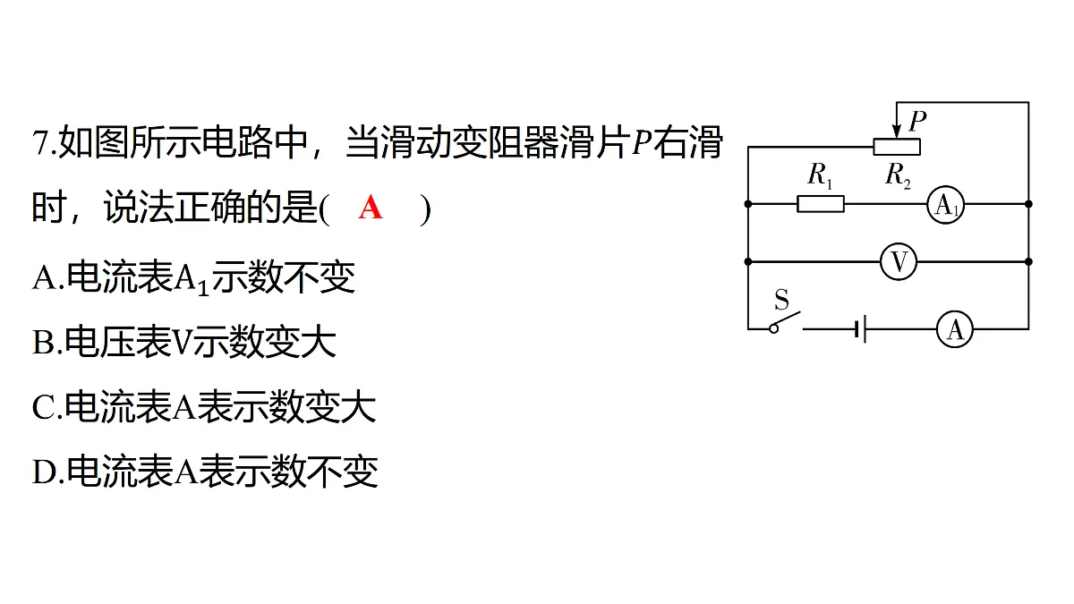 17313884第7页