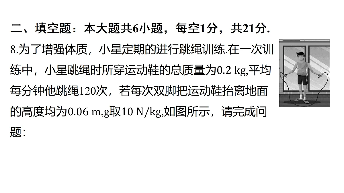 17313884第8页
