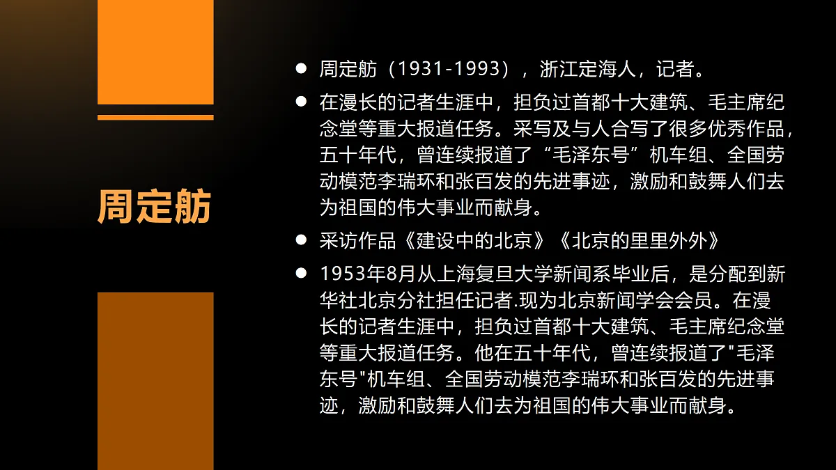 17313898第3页
