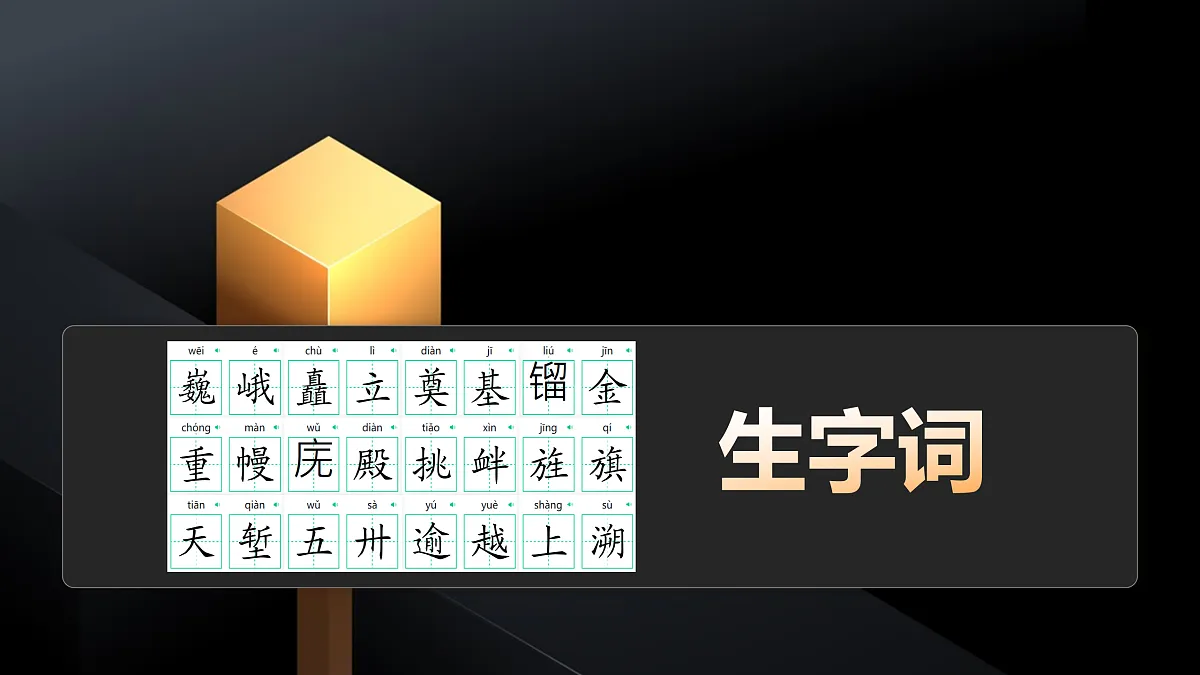17313898第4页