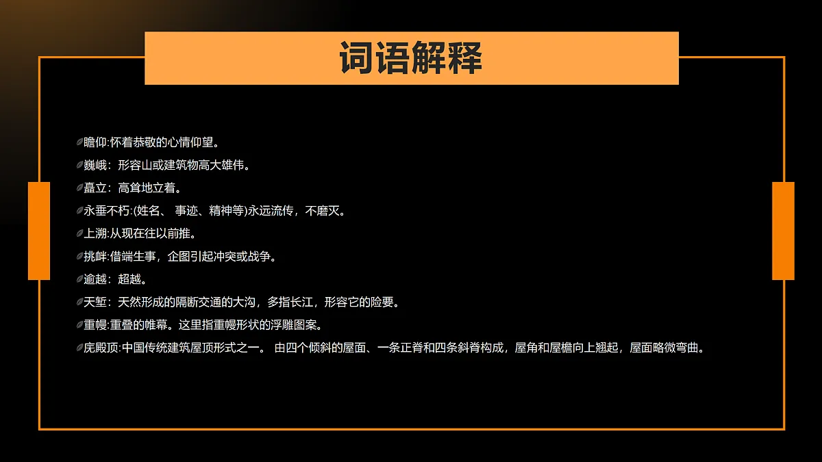 17313898第5页