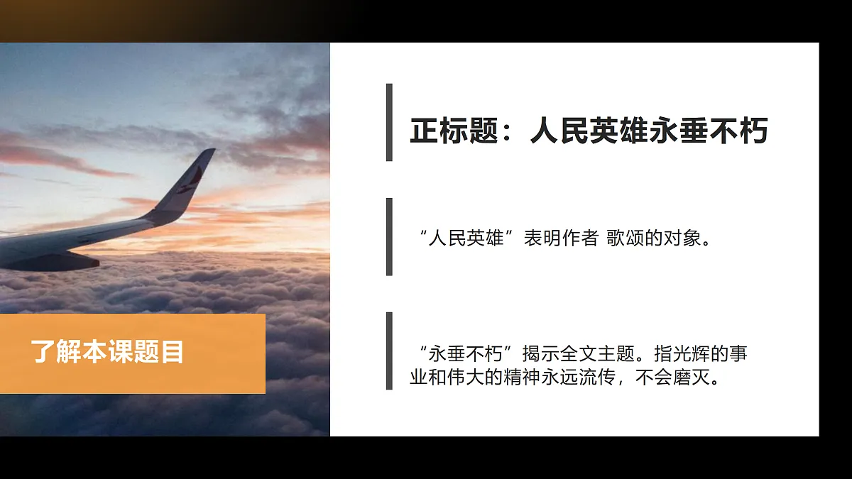 17313898第6页