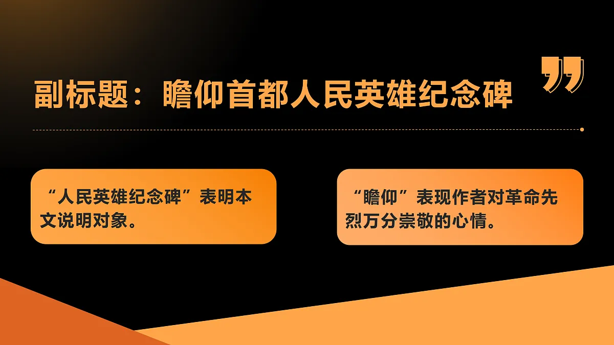 17313898第7页