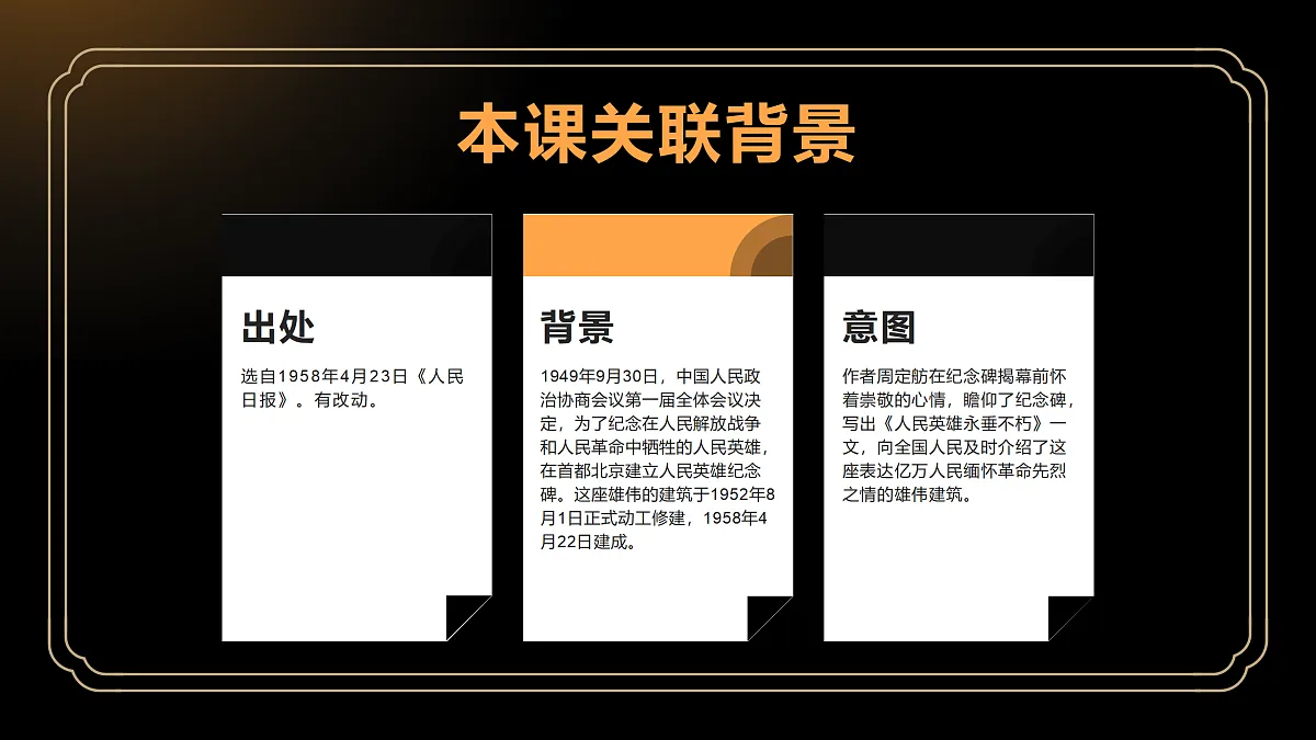 17313898第8页