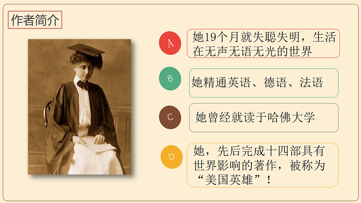 17313899第5页