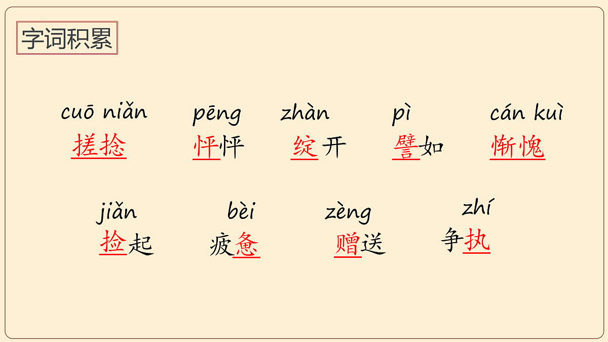 17313899第8页