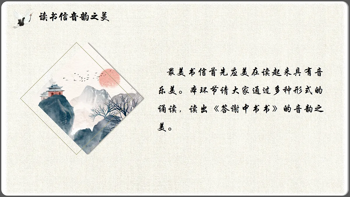 17313902第5页