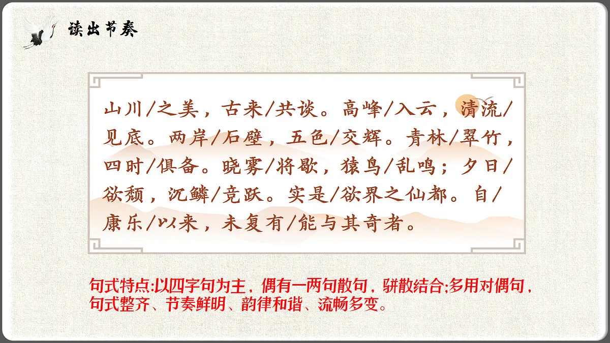 17313902第7页