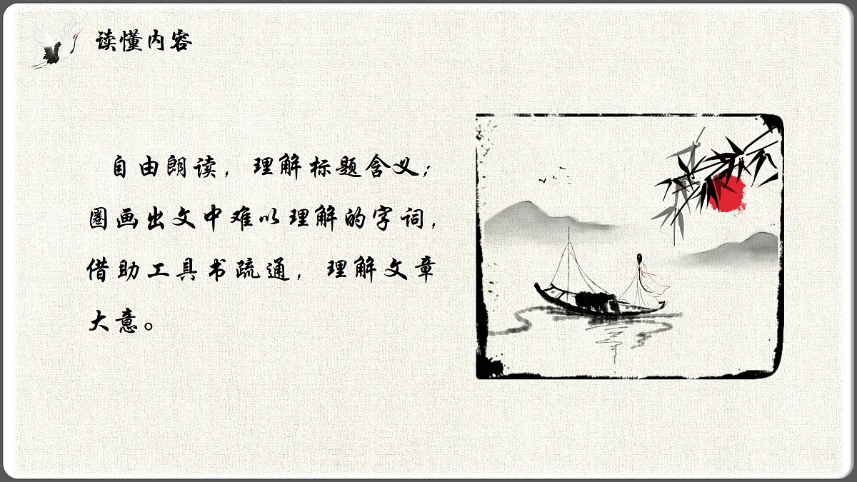 17313902第8页