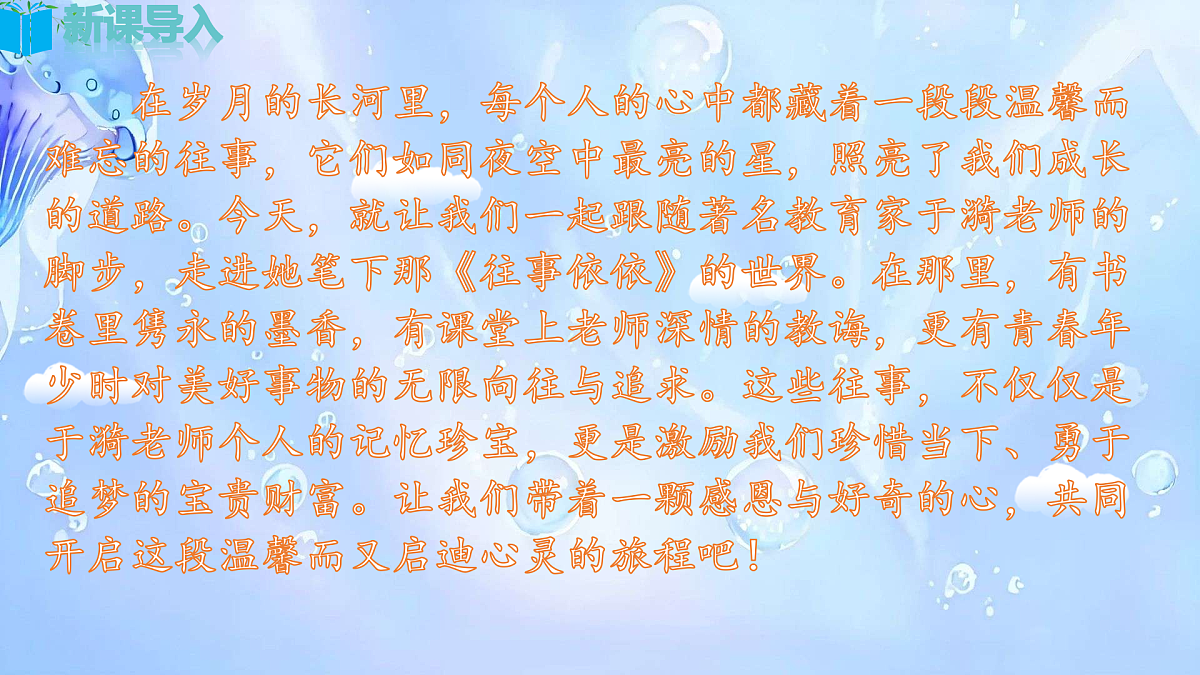 17313906第1页