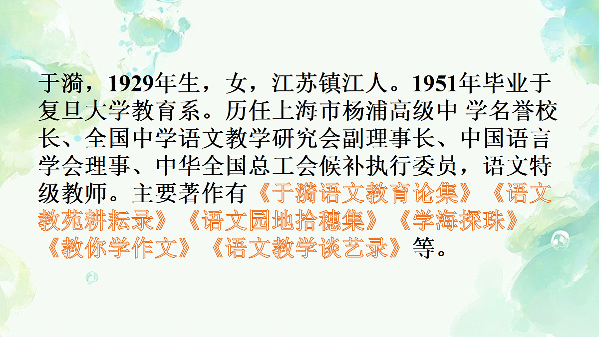 17313906第5页