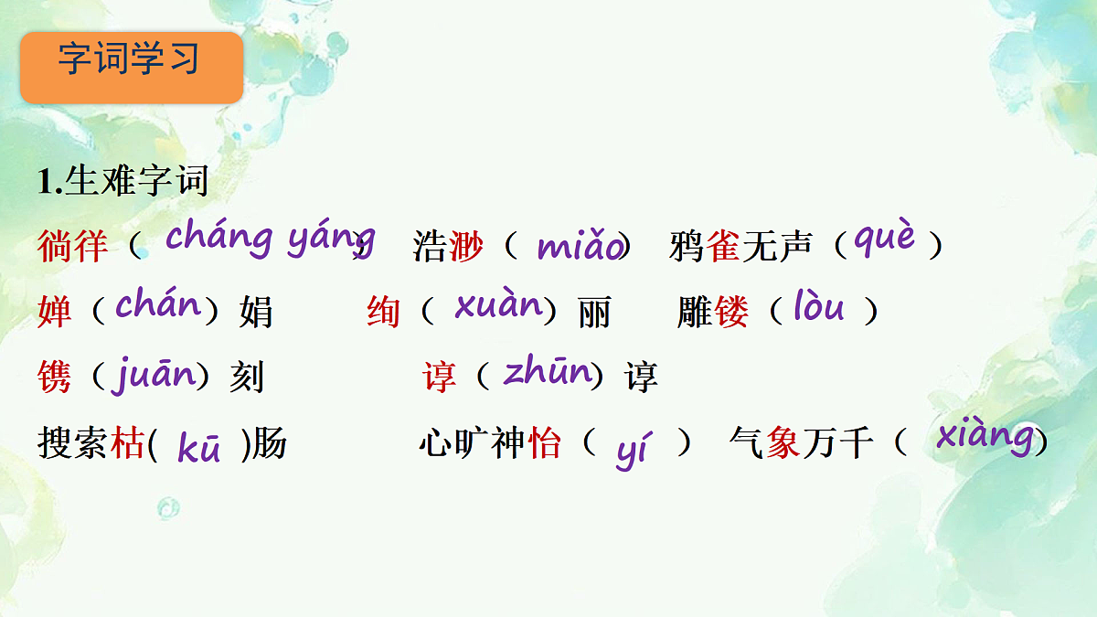 17313906第7页