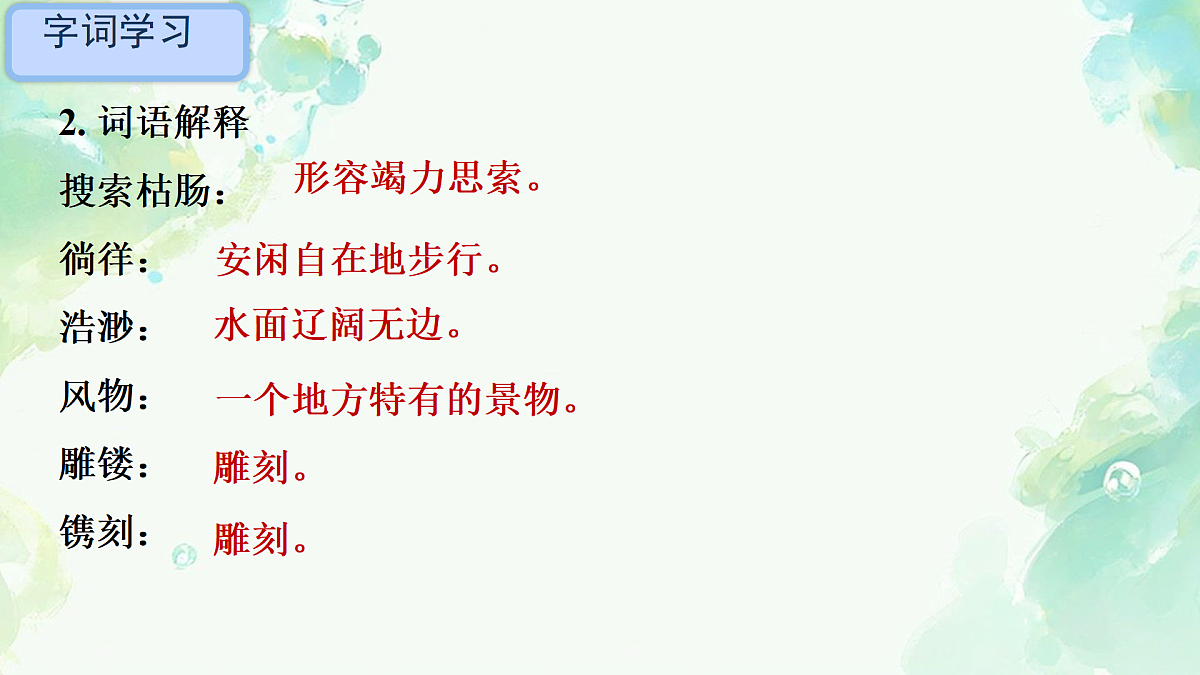 17313906第8页