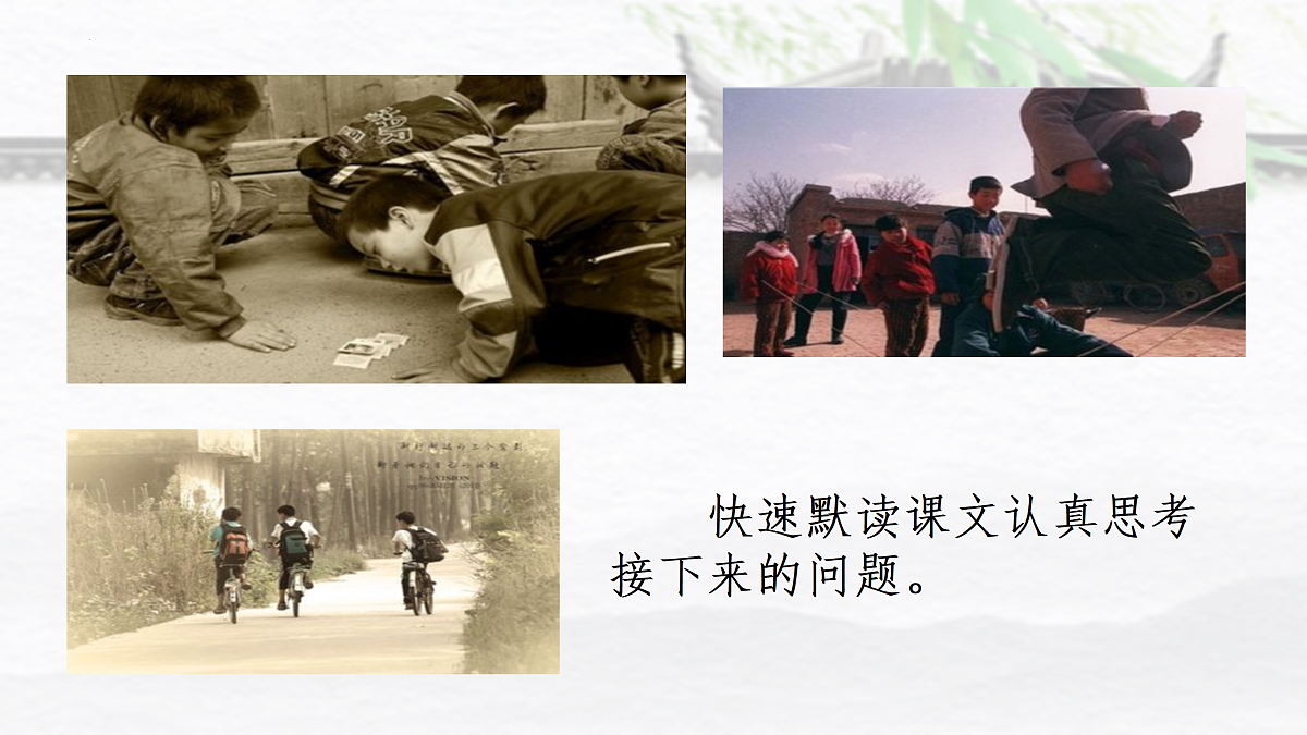 17313908第7页