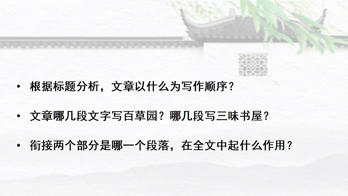 17313908第8页