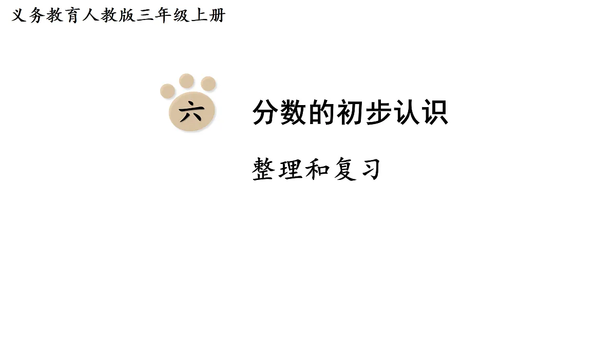 17314081第1页