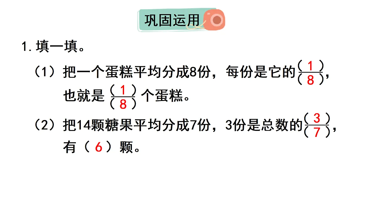 17314081第5页