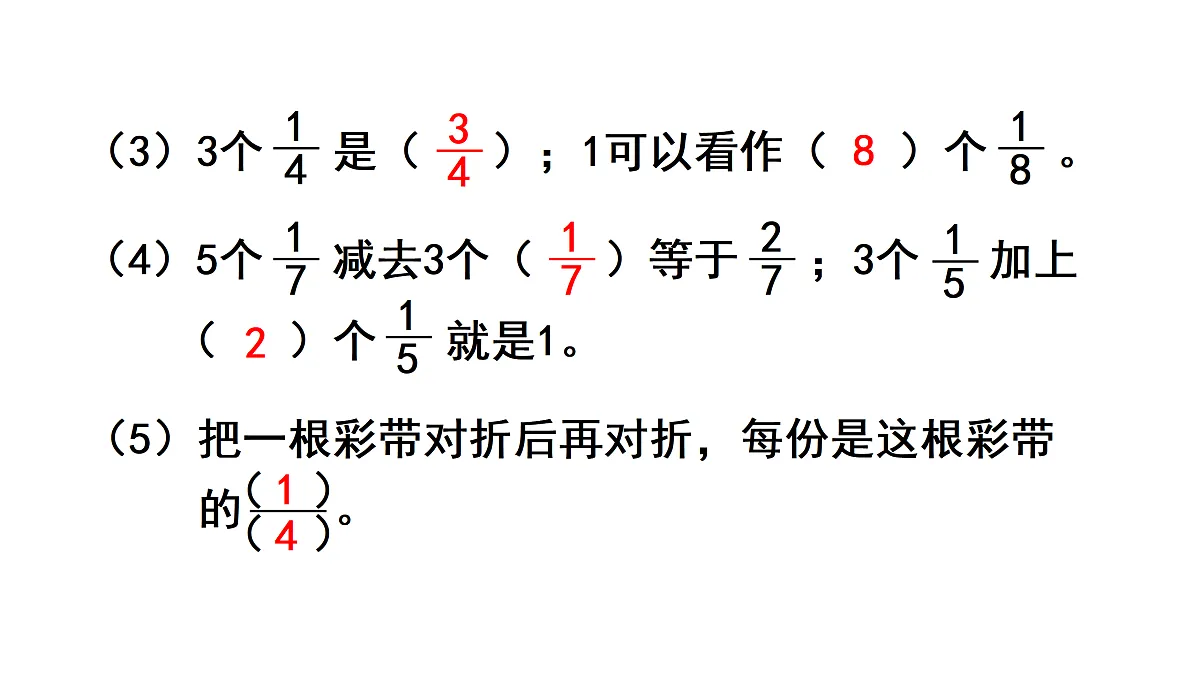 17314081第6页