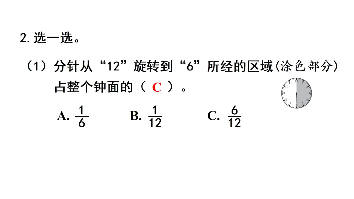 17314081第7页