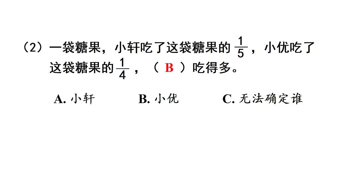 17314081第8页
