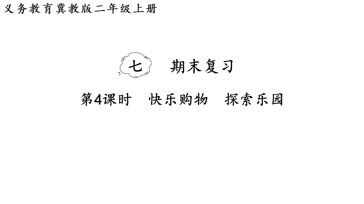 17314083第1页