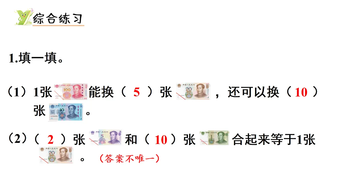 17314083第5页