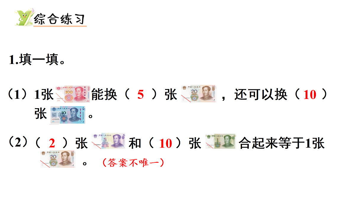 17314083第5页