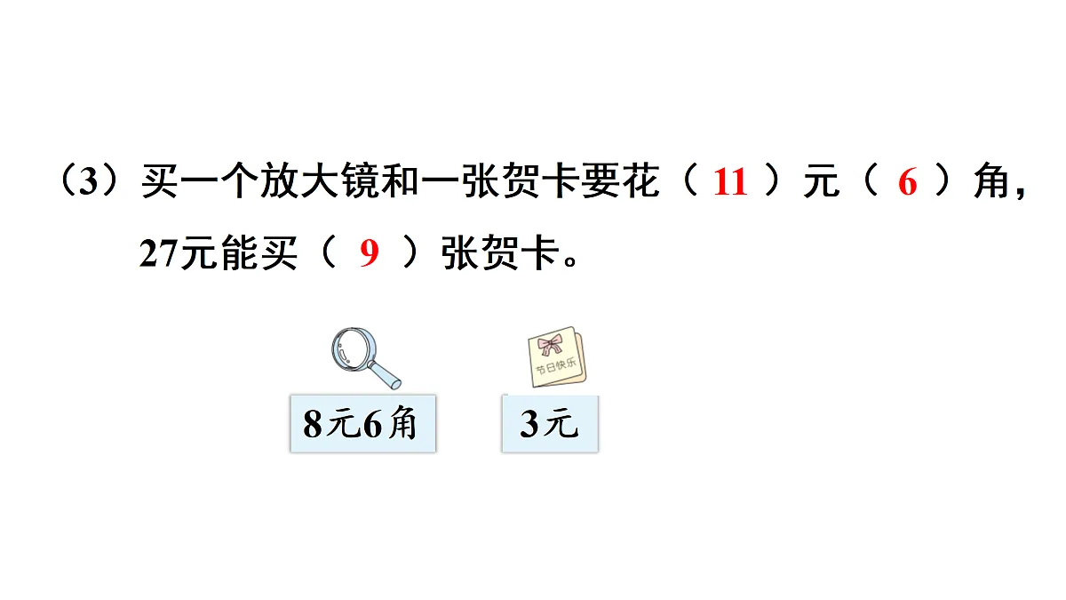 17314083第6页