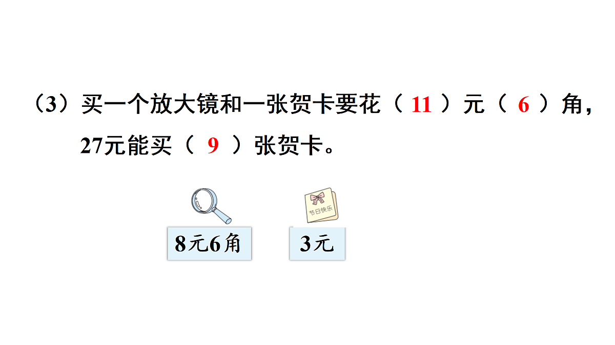 17314083第6页