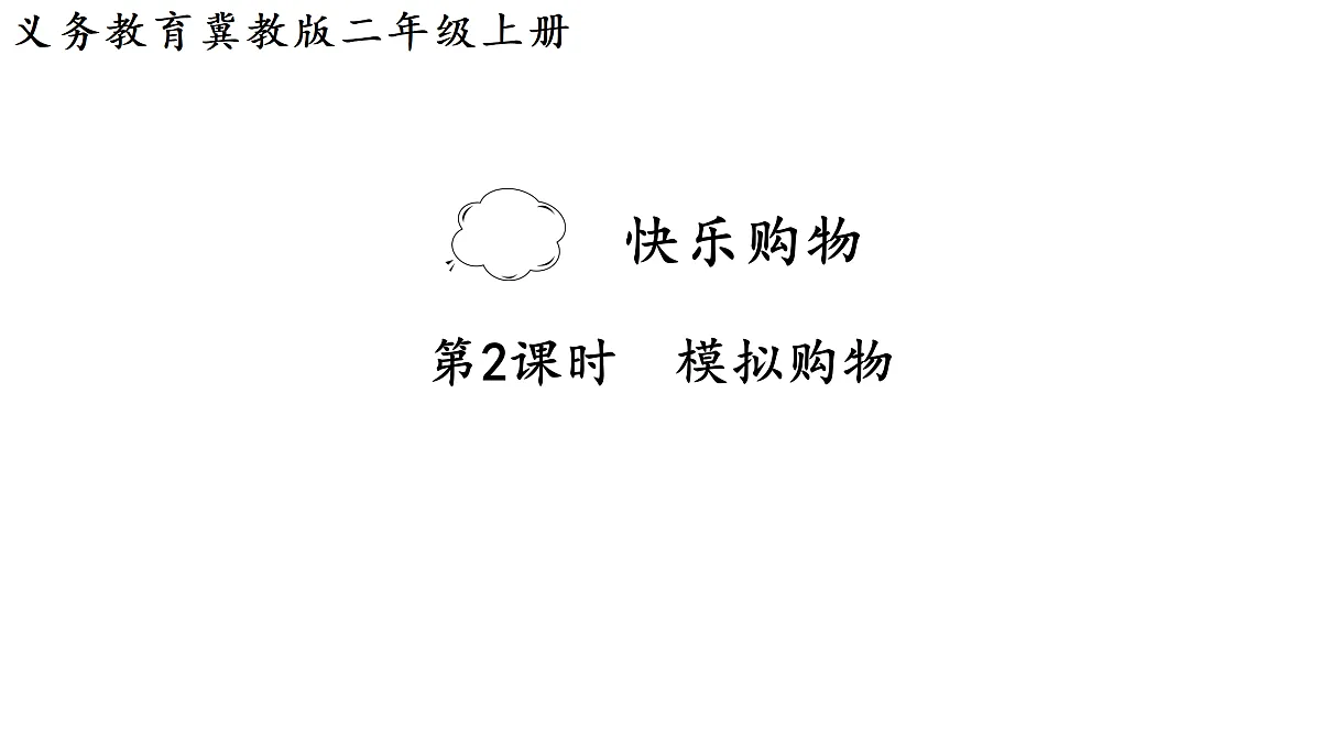17314084第1页