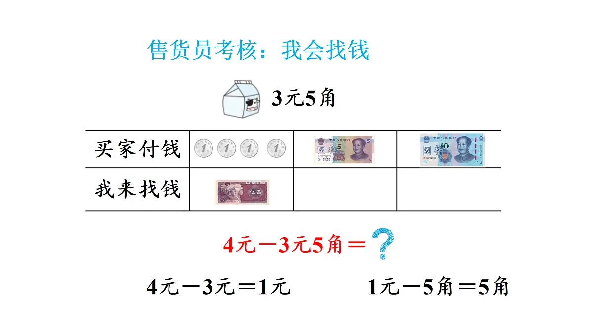 17314084第4页