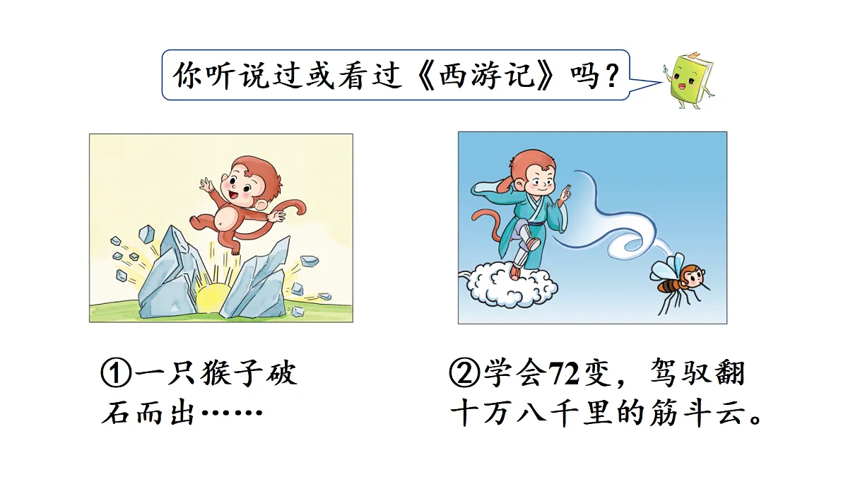 17314100第2页