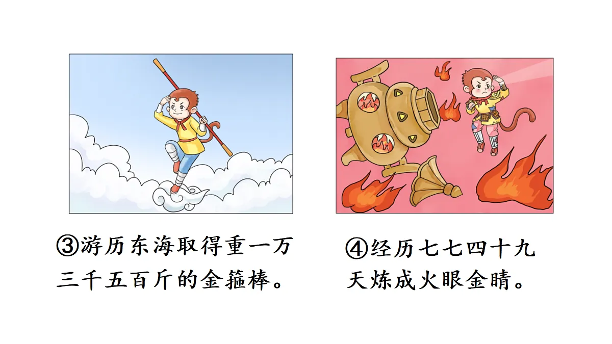 17314100第3页