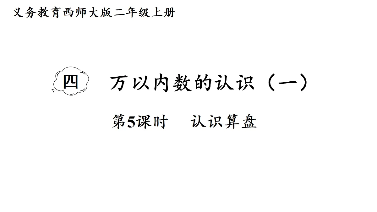 17314104第1页