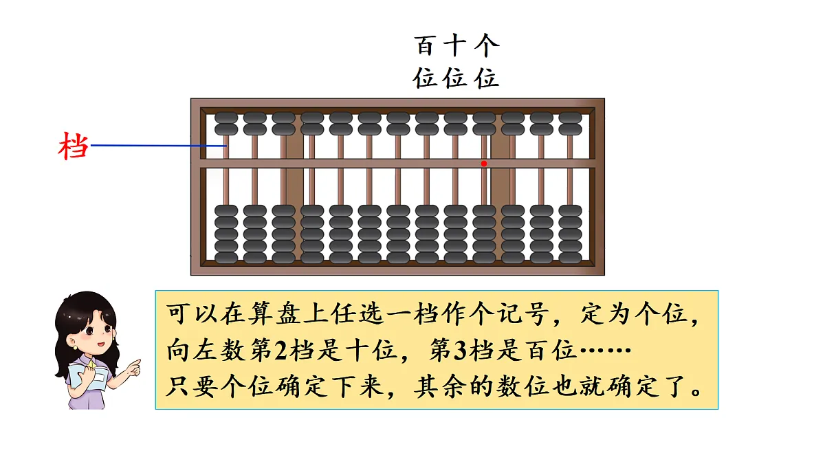 17314104第4页