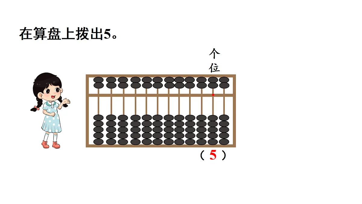 17314104第7页