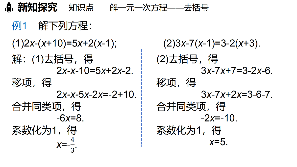 17314223第8页