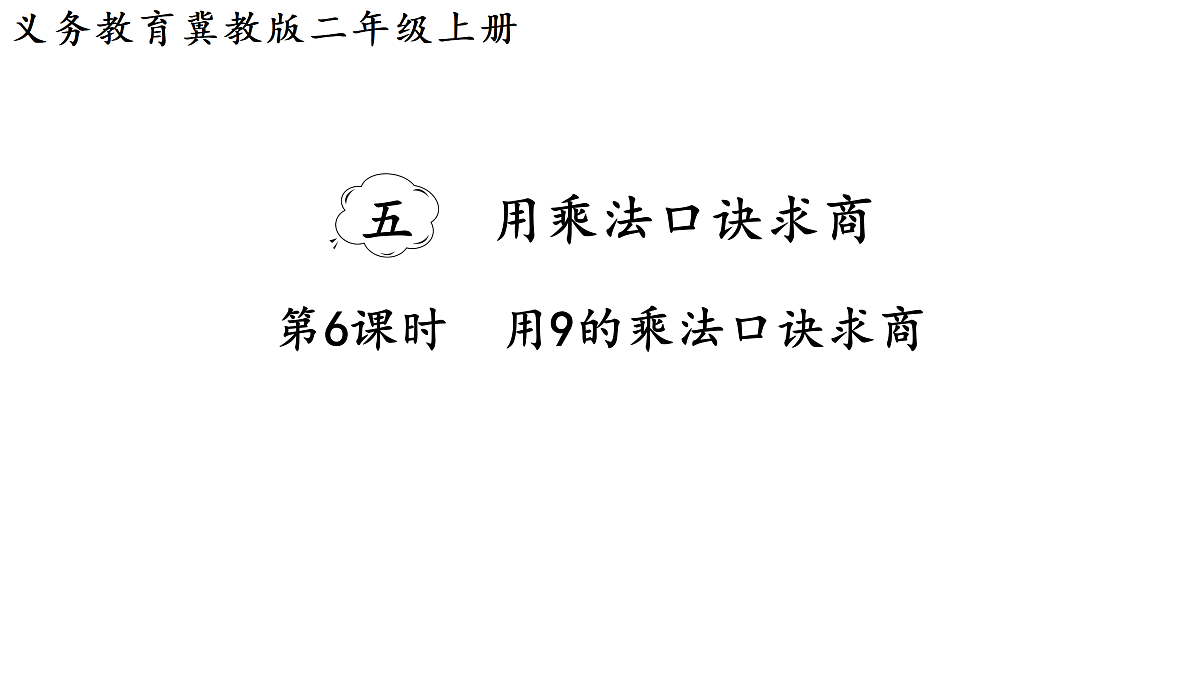 17314266第1页