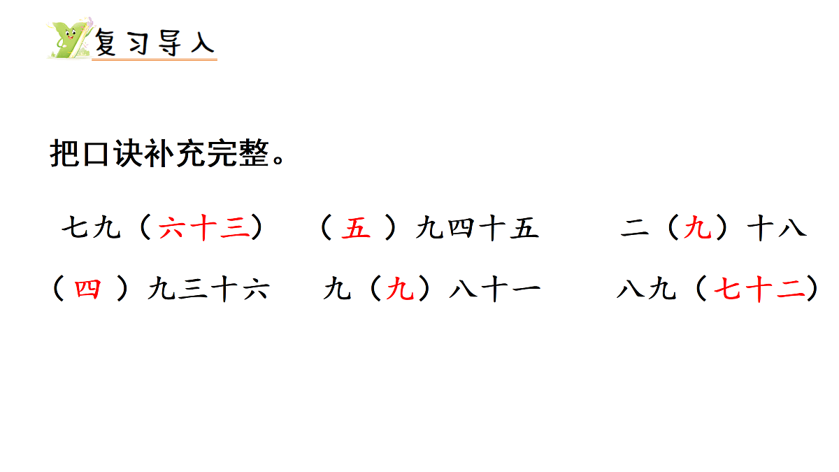 17314266第2页