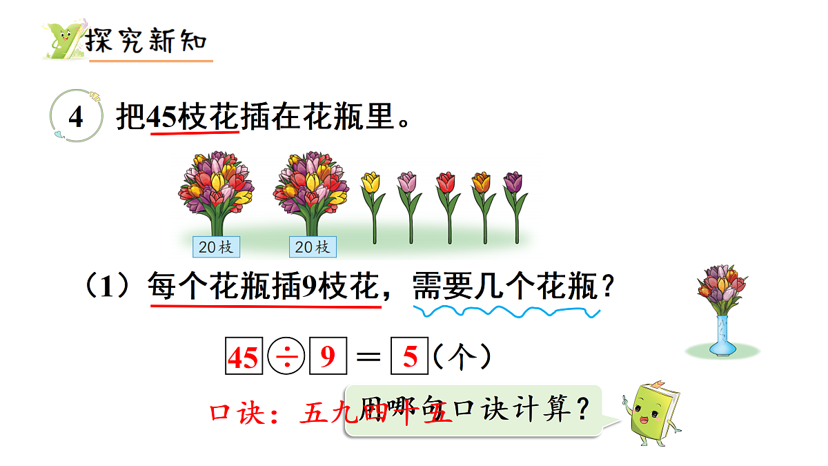 17314266第3页