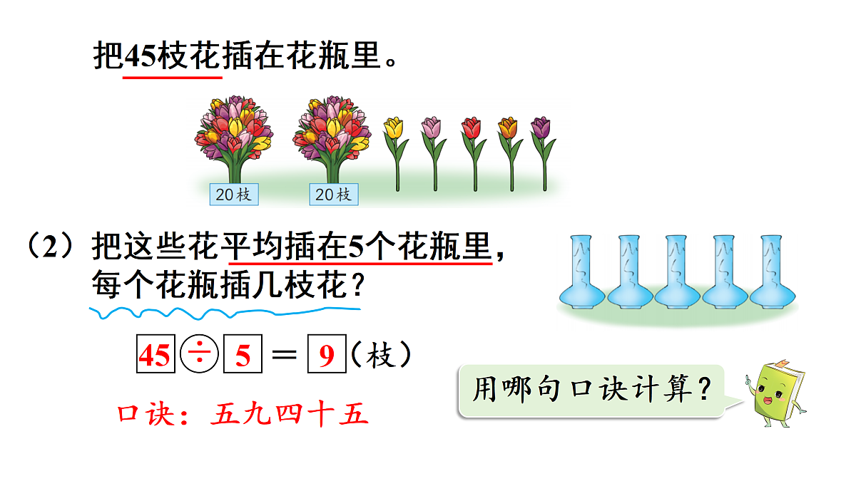 17314266第4页